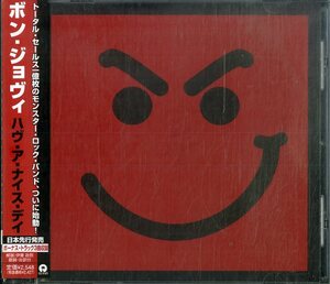 D00153044/CD/ボン・ジョヴィ (BON JOVI)「Have A Nice Day +3 (2005年・UICL-1053)」