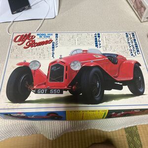 1/20 バンダイ　アルファロメオ　8c 2300 未組立 プラモデル