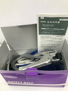 【未使用】ツヨロン 胴ベルト型墜落防止用器具 ロックリトラ TB-RN-593-BL4-M-BX　IT77MJOE6F09