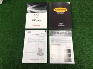 ★2010年5月版 TOYOTA COROLLA FIELDER トヨタ カローラフィールダー 取扱説明書 MANUAL BOOK FB160★