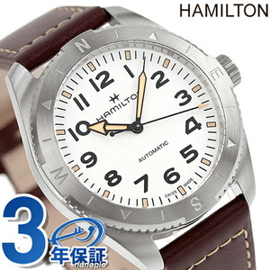 ハミルトン カーキ フィールド エクスペディション オート 41mm 自動巻き 腕時計 HAMILTON H70315510