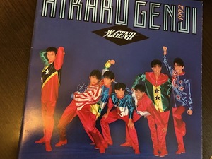 新品 光GENJI 92年 コンサート パンフレット 難あり