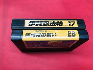 伊賀忍法帖 満月城の戦い 同梱可！！即決！！大量出品中！！ MSX セット