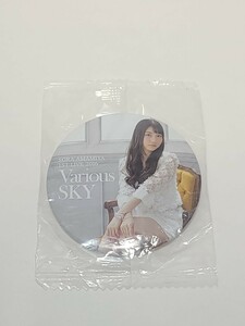 雨宮天　(衣装：白・座り) 缶バッジ 「LAWSON presents 雨宮天ファーストライブ2016“Various SKY”」 ガチャ景品　声優　グッズ　