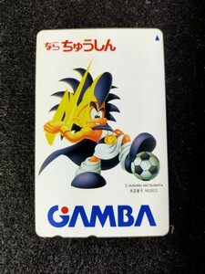 新品未使用 テレホンカード ガンバ大阪 ならちゅうしん テレカ GAMBA 50度数