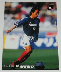 カルビー Jリーグチップス 2002 第1弾 J１レギュラーカード・044 上野 良治 横浜Ｆ・マリノス