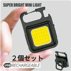 送料無料　2個　COB ライト LED 投光器 懐中電灯 ミニ懐中電灯 作業灯 超ミニ ライト USB充電式 4種点灯モード 高輝度 500ルーメン