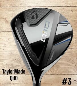 TaylorMade テーラーメイド Qi10 FW #3 S 左打ち レフティ