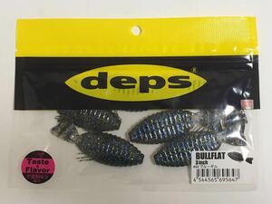 ☆新品 deps デプス BULLFLAT ブルフラット 3インチ ブルーギル☆