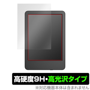 Amazon Kindle 第11世代 2024年 2022年発売モデル 保護 フィルム OverLay 9H Brilliant for アマゾン キンドル 9H 高硬度 透明 高光沢