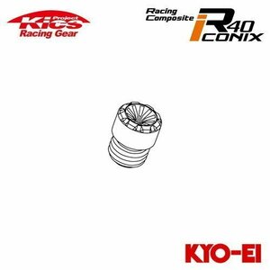 協永産業 Kics レーシングコンポジットR40 アイコニックス M12×P1.25 補充用部品 クローズドエンドキャップ (樹脂製/1個) ブラック