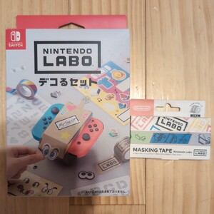 Switch Nintendo Labo デコるセット　 マスキングテープ　d21