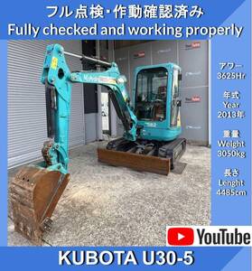 KUBOTA U30-5 2WAY Multi-lever Excavators ★2013年★クボタ U30-5 倍速 ★マル チ★アームクレーン0.9ｔ付 ★税込みでのお買い得車