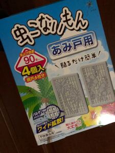 バルサン タブレット 虫こないもん アミ戸用 貼るタイプ 虫よけ効果90日 3個入 (網戸3枚分) /虫除け成分ワイド拡散メッシュ構造