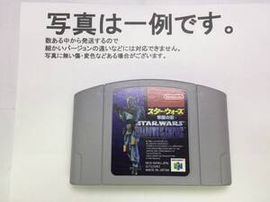 中古C★スターウォーズ帝国の影★NINTENDO64ソフト