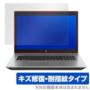 HP ZBook 17 G5 Mobile Workstation 4K タッチパネル搭載モデル 用 保護 フィルム OverLay Magic for HP ZBook 17 G5 Mobile Workstation