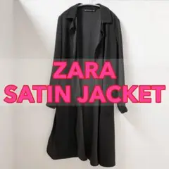 ZARA ザラ　サテンジャケット