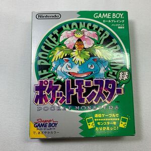 【未使用に近い美品良品】ゲームボーイ ポケットモンスター緑 GB 色味光沢良好 傷スレ少なめ