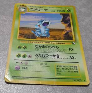 ポケモンカード★旧裏面【 ニドリーナ 】HP60/送料込/中古