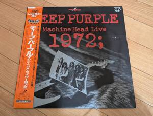 射]LD 帯付 ディープ・パープル[Deep Purple]｜Machine Head Live 1972 ［VPLR-70180]