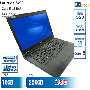 中古 ノートパソコン Dell デル 14インチ Latitude 5490 5490 Core i5 メモリ：16GB SSD搭載 6ヶ月保証