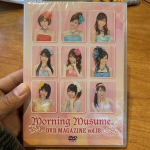 モーニング娘。 dvd magazine vol.18 DVDマガジン