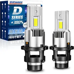 SUPAREE D2S LED ヘッドライト 車検対応 ポン付け 爆光 d2s led 専用 配線レス 18000lm 35W*2 DC12V 6500K 暗区なし 業界最新アップグレード版 ファン付き 加工不要 キャンセラー内蔵