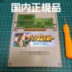 国内正規品　起動確認済み　スーパーファミコン　アイアンコマンドー