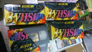 未使用のSVHSビデオテープ(富士フィルム)11本。S-VHS.