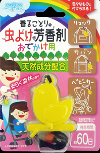 ★ 虫よけ おでかけ用 香ることりの芳香剤 新品 即決 天然成分配合 ベビーカー カバン リュック 約60日 ★