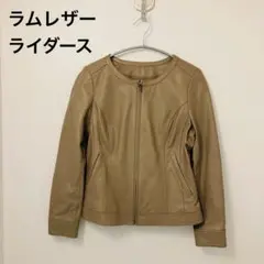 【美品】ノーカラー　ラムレザージャケット　ライダース　羊皮　グレージュ　フジコウ