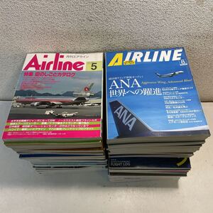 230120★R00★月刊エアライン Airline 不揃い54冊セット 1994年〜2013、2015〜2017、2019年★付録未確認 雑誌 飛行機 航空機