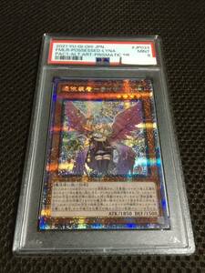 遊戯王 PSA9 現存58枚 憑依装着－ライナ プリズマティックシークレット イラスト違い 絵違い