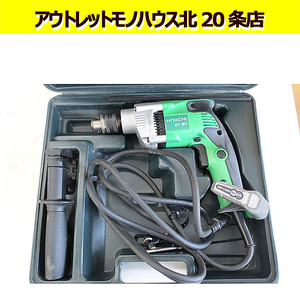 日立工機 振動ドリル DV12V コンクリート 穴あけ コンクリドリル 電動工具 札幌 北20条店