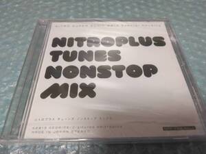 送料込即決　CD「NITROPLUS TUNES NONSTOP MIX/ニトロチューンズノンストップミックス」NITRO SUPER SONIC 2013来場者特典CD非売品新品