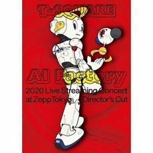 T-SQUARE 2020 Live Streaming Concert”AI Factory”at ZeppTokyo ディレクターズカット完全版 T-SQUARE