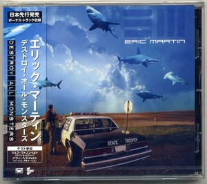 ☆エリック・マーティン Eric Martin 「デストロイ・オール・モンスターズ DESTROY ALL MONSTERS」 新品 未開封