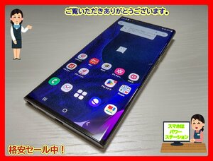 　★【41431WM】 ジャンクちょい美品 docomo SC-53A SAMSUNG Galaxy Note20 Ultra 5G ブラック SIMロック解除済 1円 ! 1スタ !