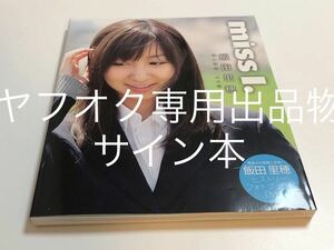 飯田里穂　Photo Book miss I.　サイン本　初版帯付き　Riho IIDA　Autographed　簽名書　声優　Voice Actor