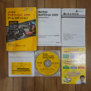 Symantec Norton AntiVirus 2009 Gaming Edition ゲームエディション