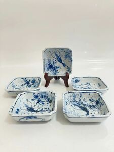 高級食器　名工　須田菁華　最晩年最高傑作　名逸品　染付吹墨手長海老文四方向付五客　布