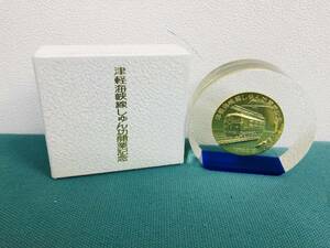 津軽海峡線しゅん功開業記念 置物 1988年