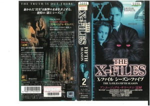 X-ファイル　シーズン・ファイブ　Vol.２　字幕スーパー　ジリアン・アンダーソン　VHS