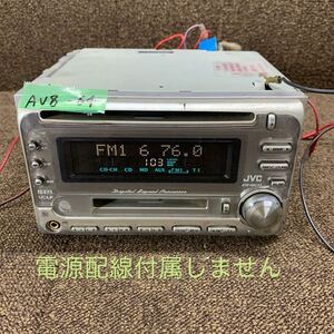 AV8-64 激安 カーステレオ JVC KW-MC33-S 109Q1056 CD FM/AM プレーヤー レシーバー オーディオ 本体のみ 簡易動作確認済み 中古現状品