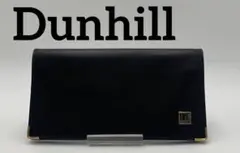 Dunhill ダンヒル　長財布　カード　お札入れ　ブランド　オシャレ