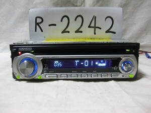 R-2242　KENWOOD　ケンウッド　E202U　1Dサイズ　CDデッキ　補償付