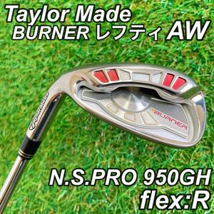 希少　レフティ　 Taylor Made テーラーメイド バーナー　BURNER AW アプローチ　ウェッジ　フレックスR 左