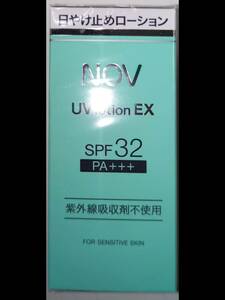 【送料込み】NOV UVローションEX SPF32 PA+++ 35ｍｌ