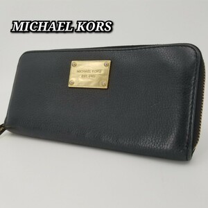 ☆美品☆　MICHAEL KORS　マイケルコース　長財布　ラウンドファスナー