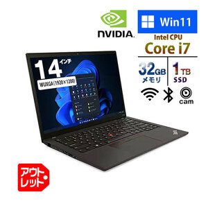 ノートパソコン Lenovo 14型 ThinkPad P14s Gen4 Core i7-1360P メモリ32GB SSD1TB 無線LAN Webカメラ RTX A500 11Pro WUXGA アウトレット